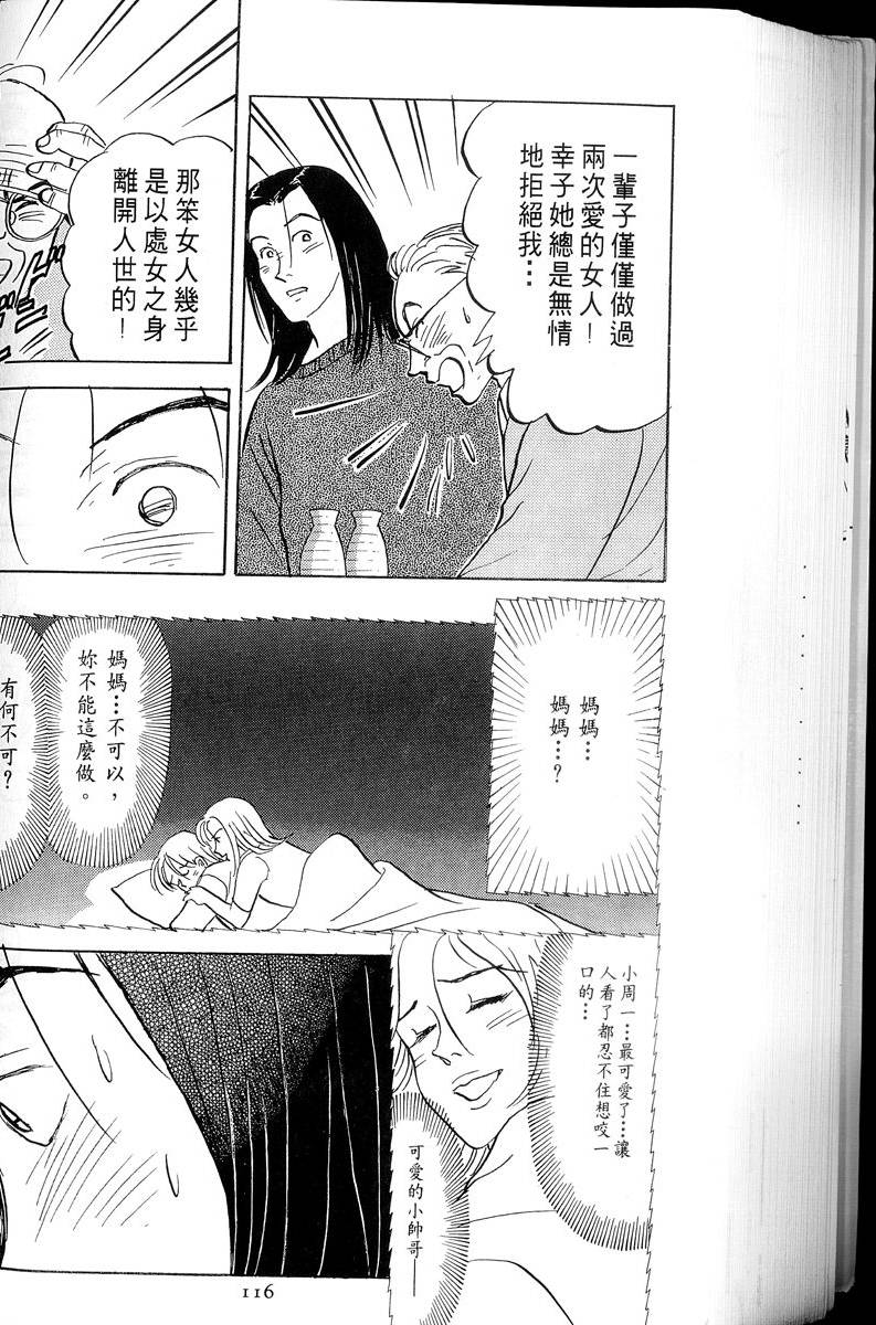 第117页