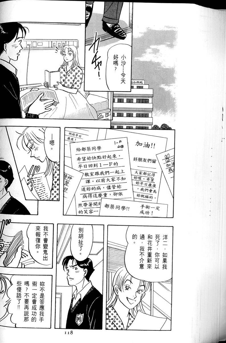 第119页