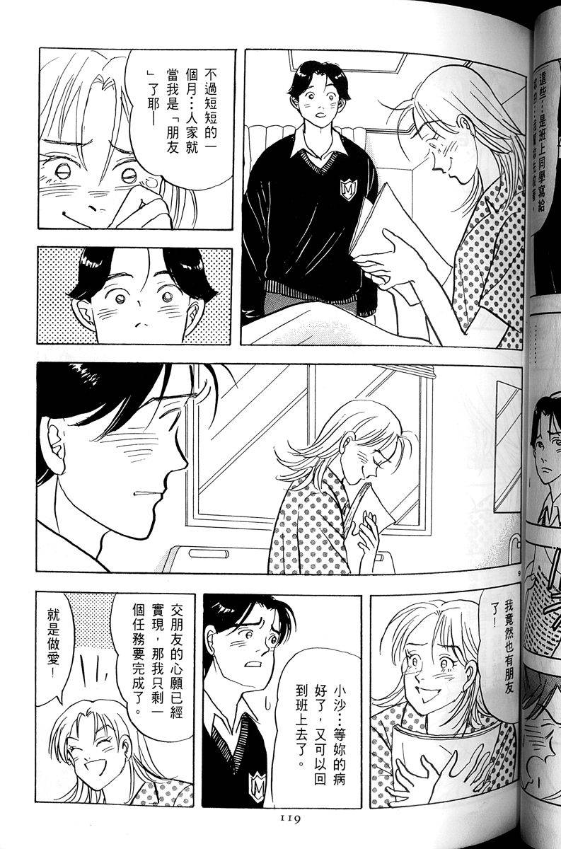 第120页