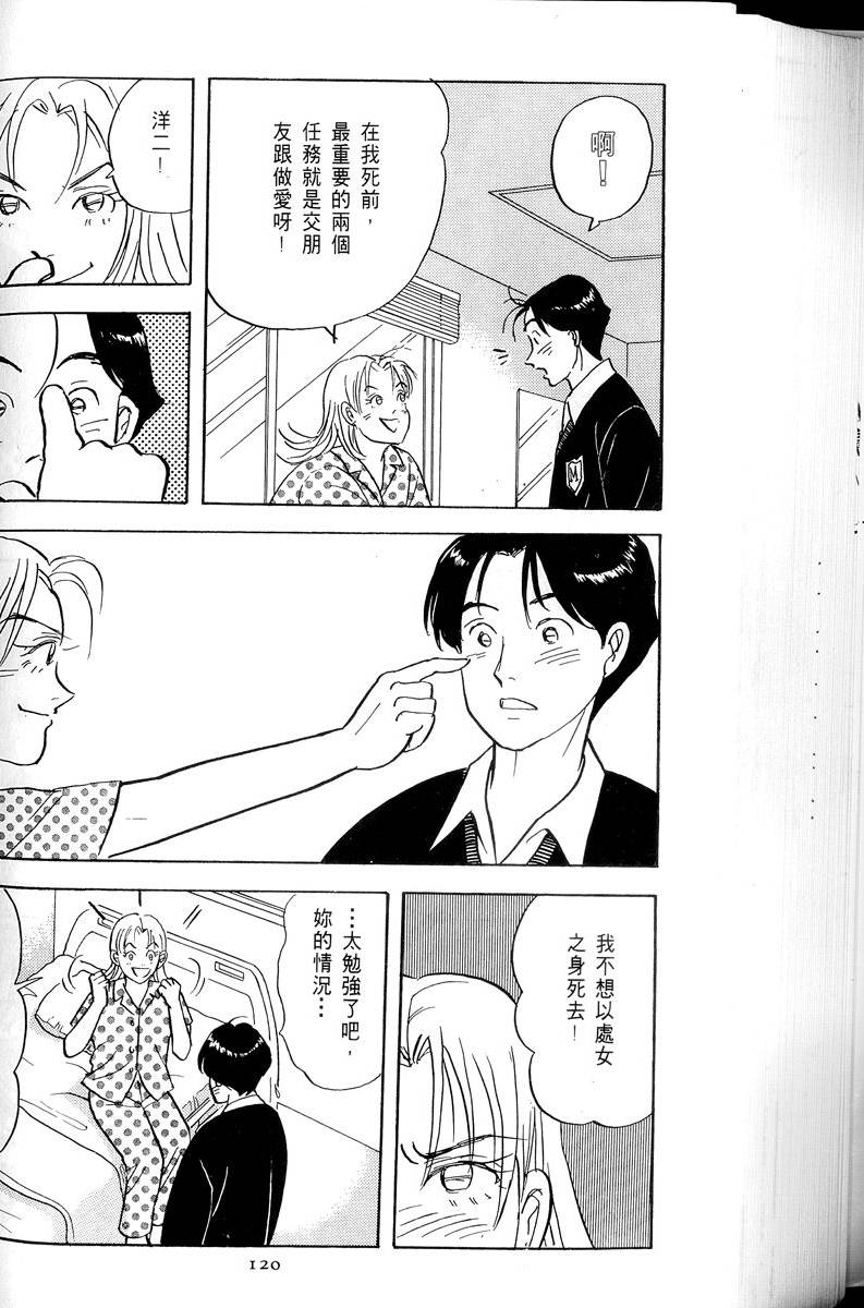 第121页