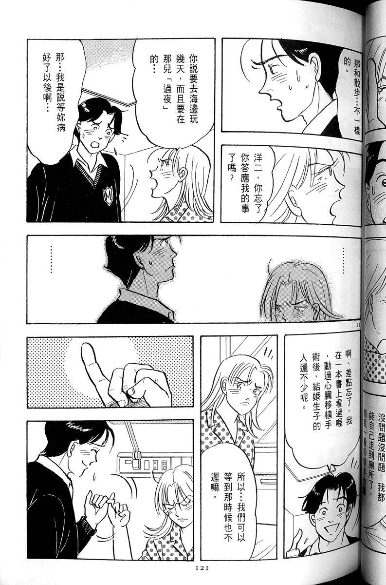第122页