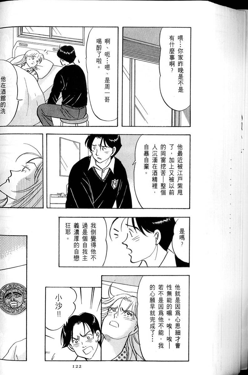 第123页