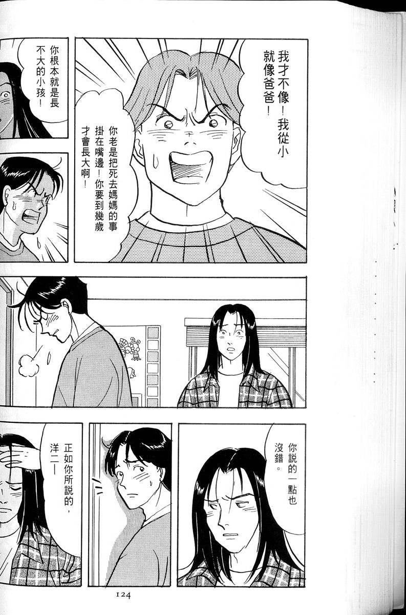第125页