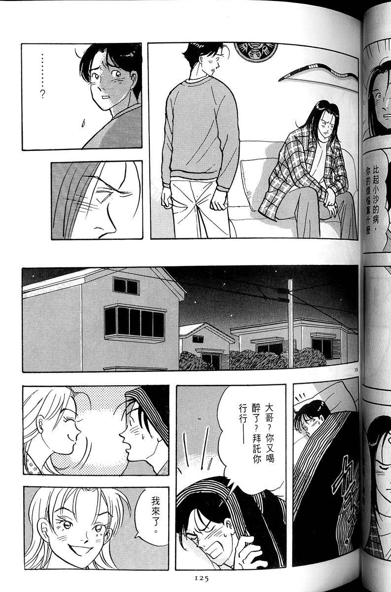 第126页