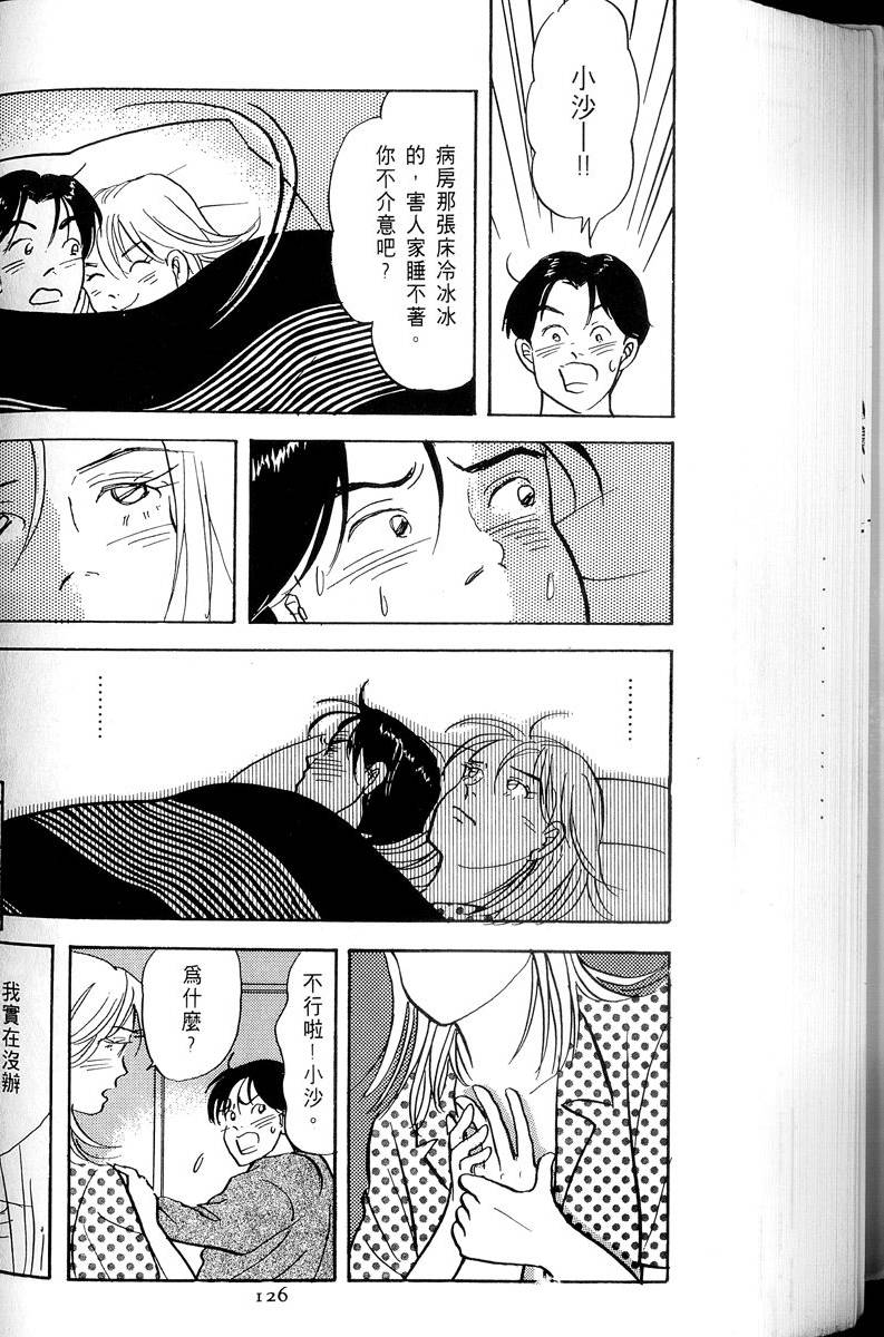 第127页