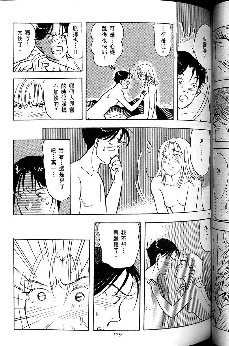 第130页