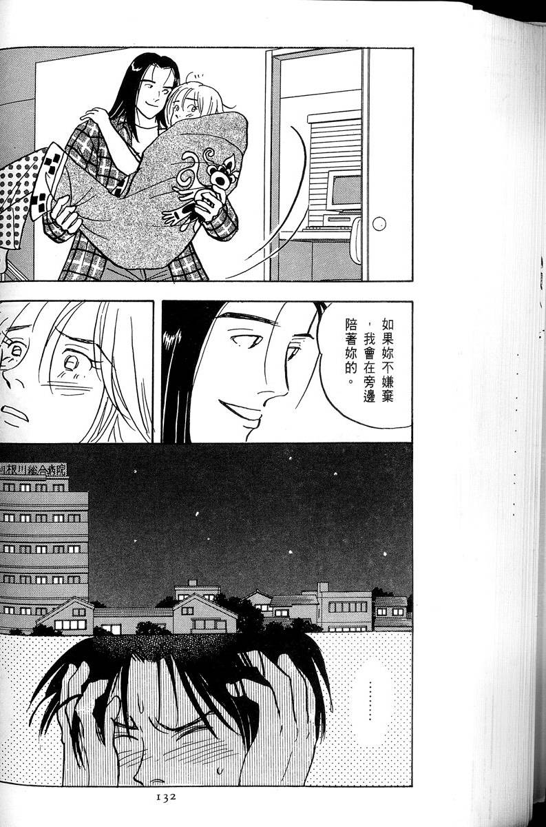 第133页