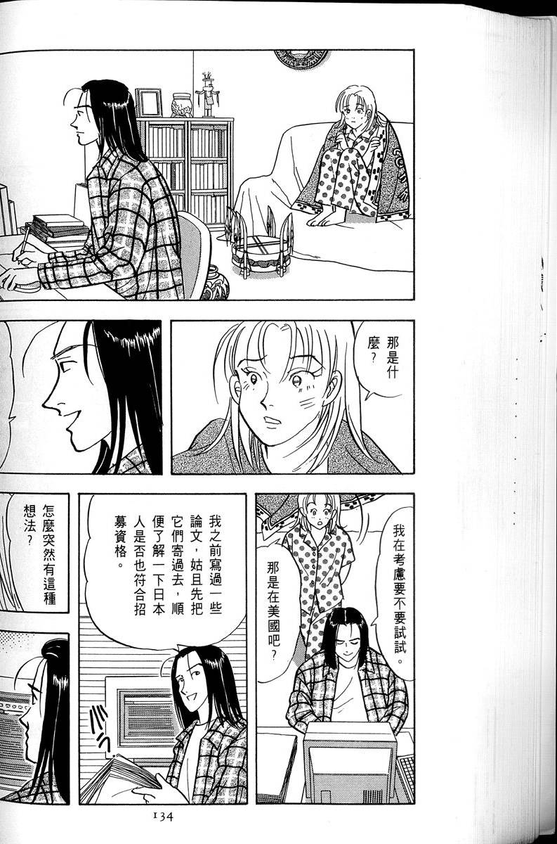第135页