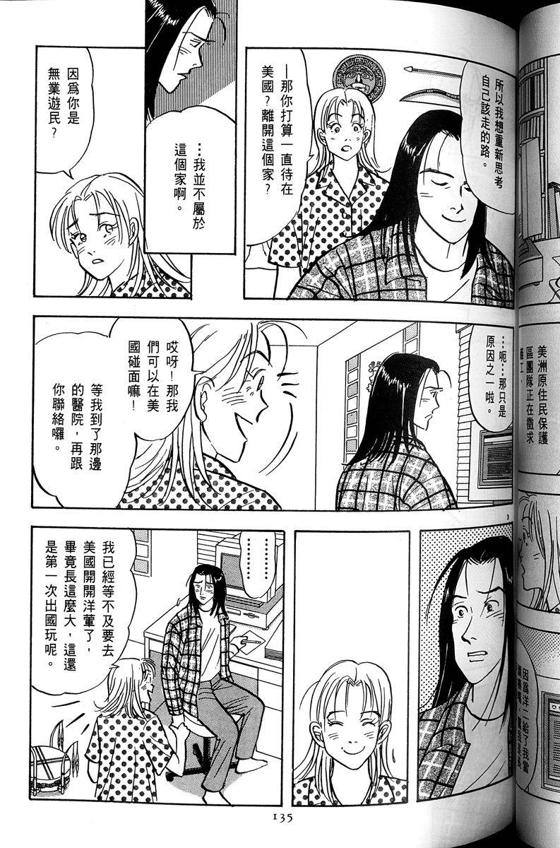 第136页