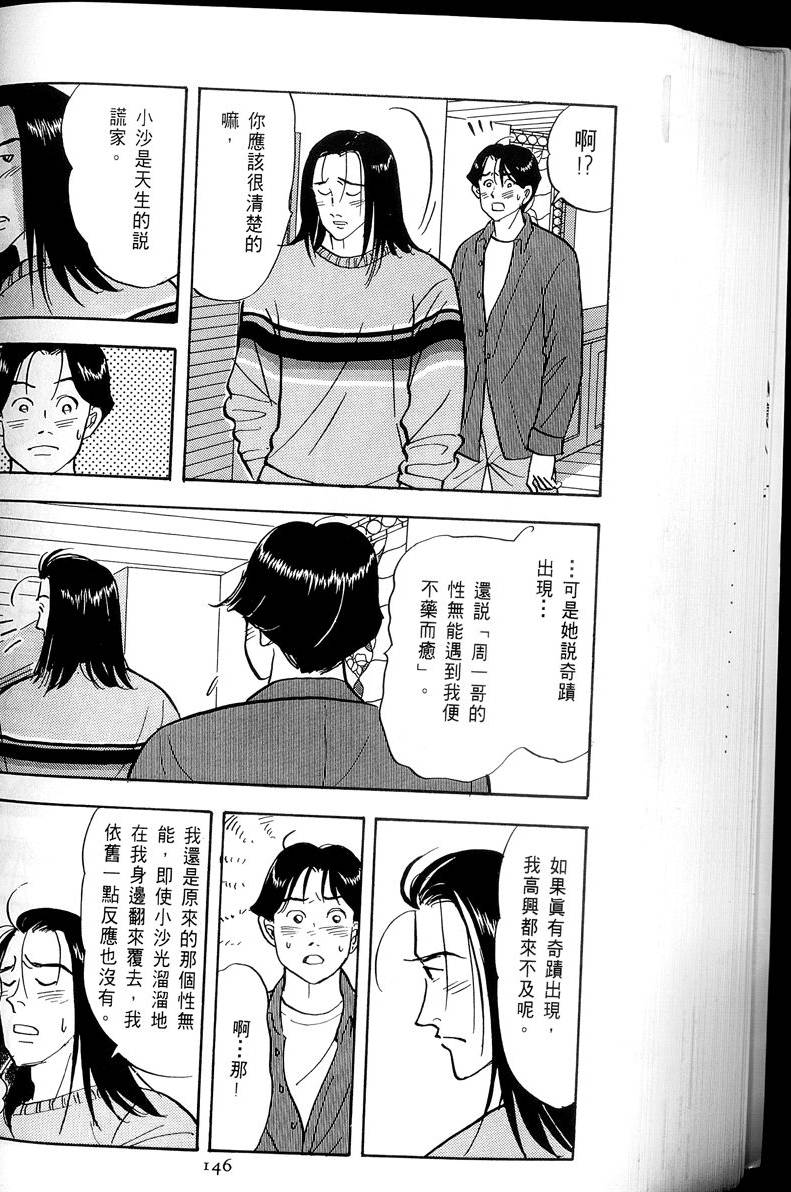 第147页
