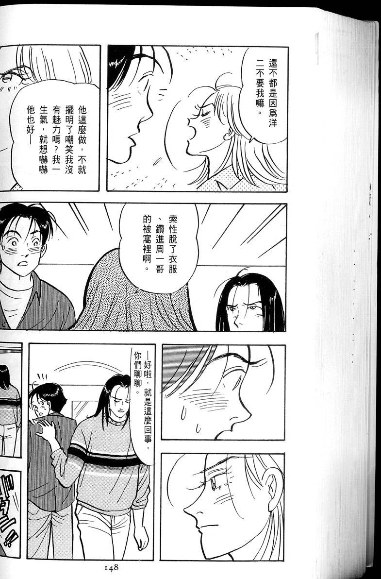 第149页