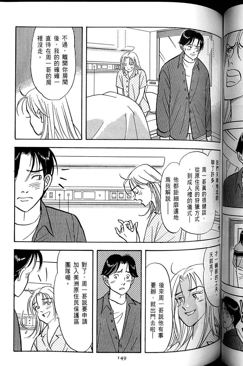 第150页