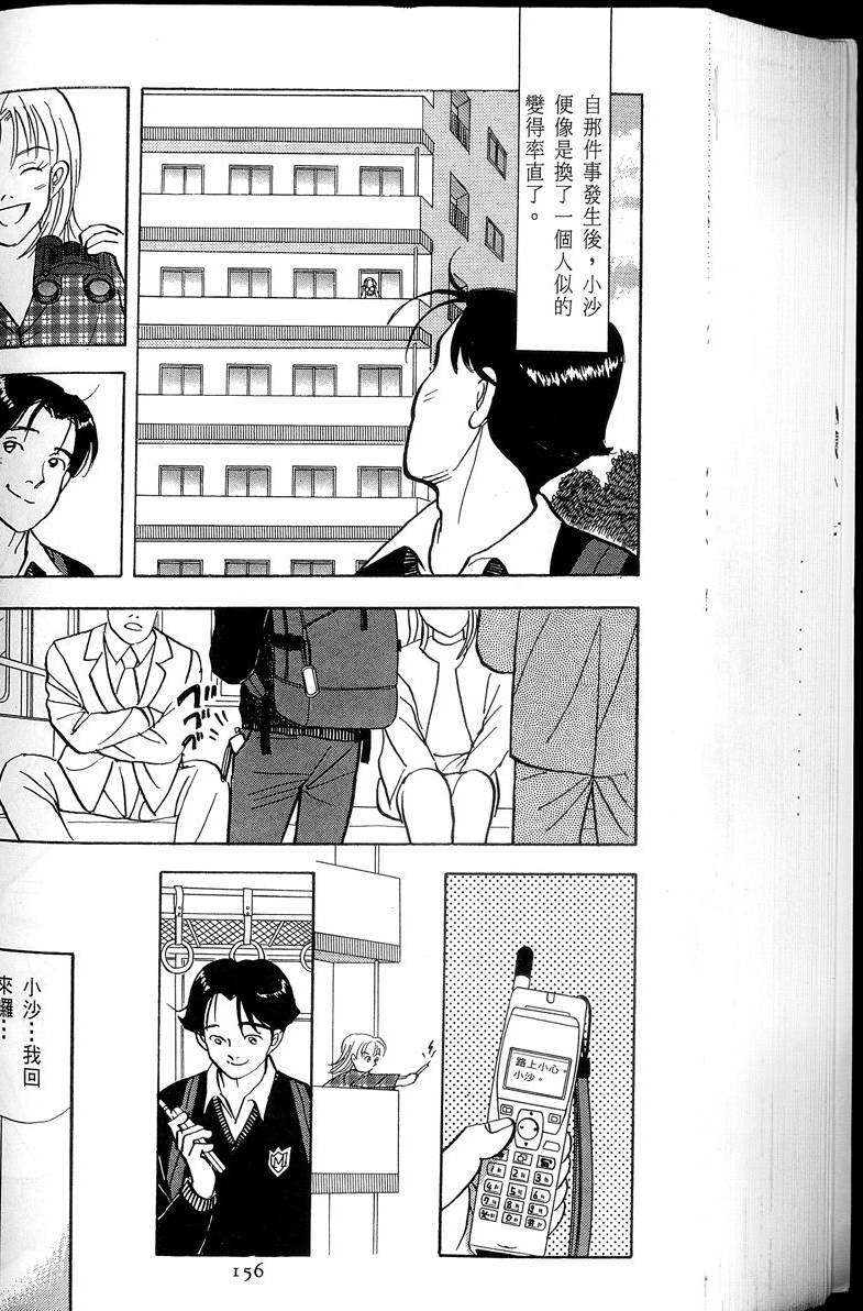 第157页