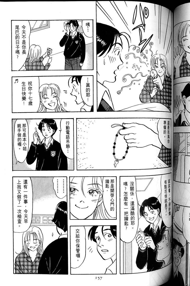 第158页