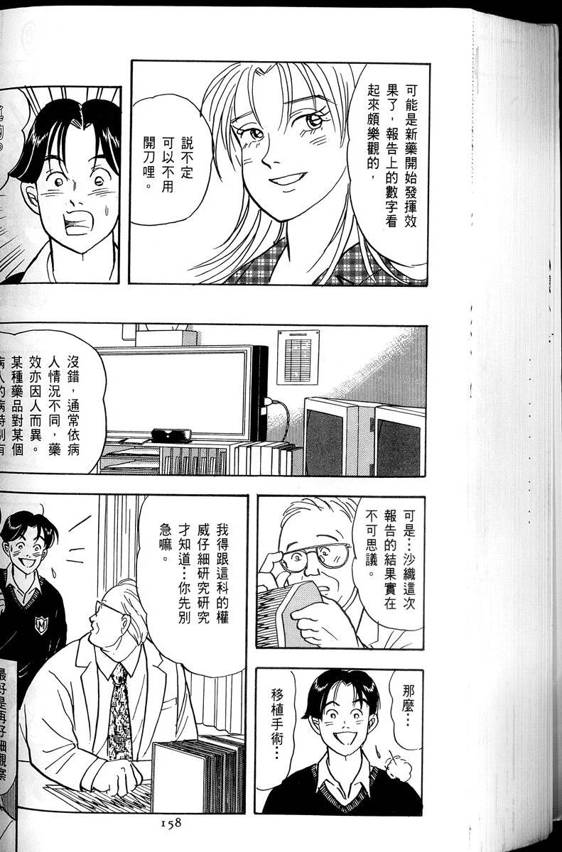第159页