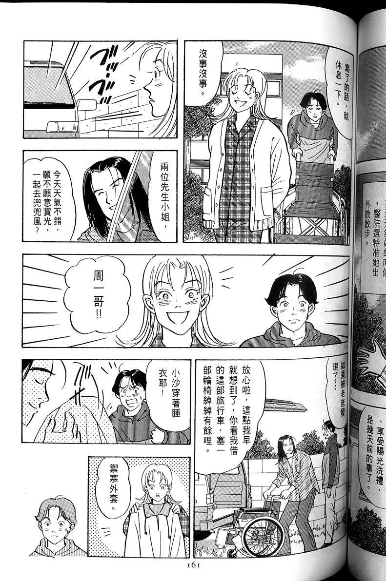 第162页