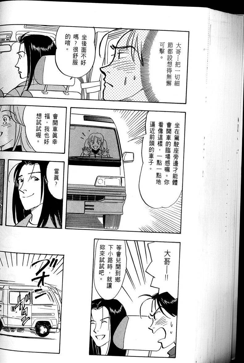 第163页