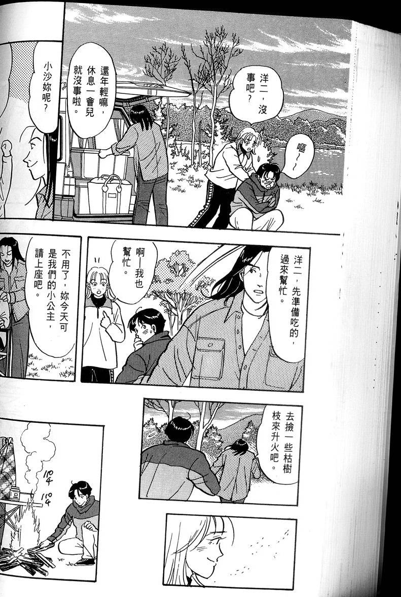 第165页