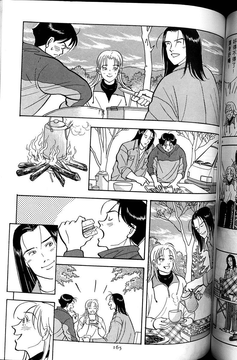 第166页