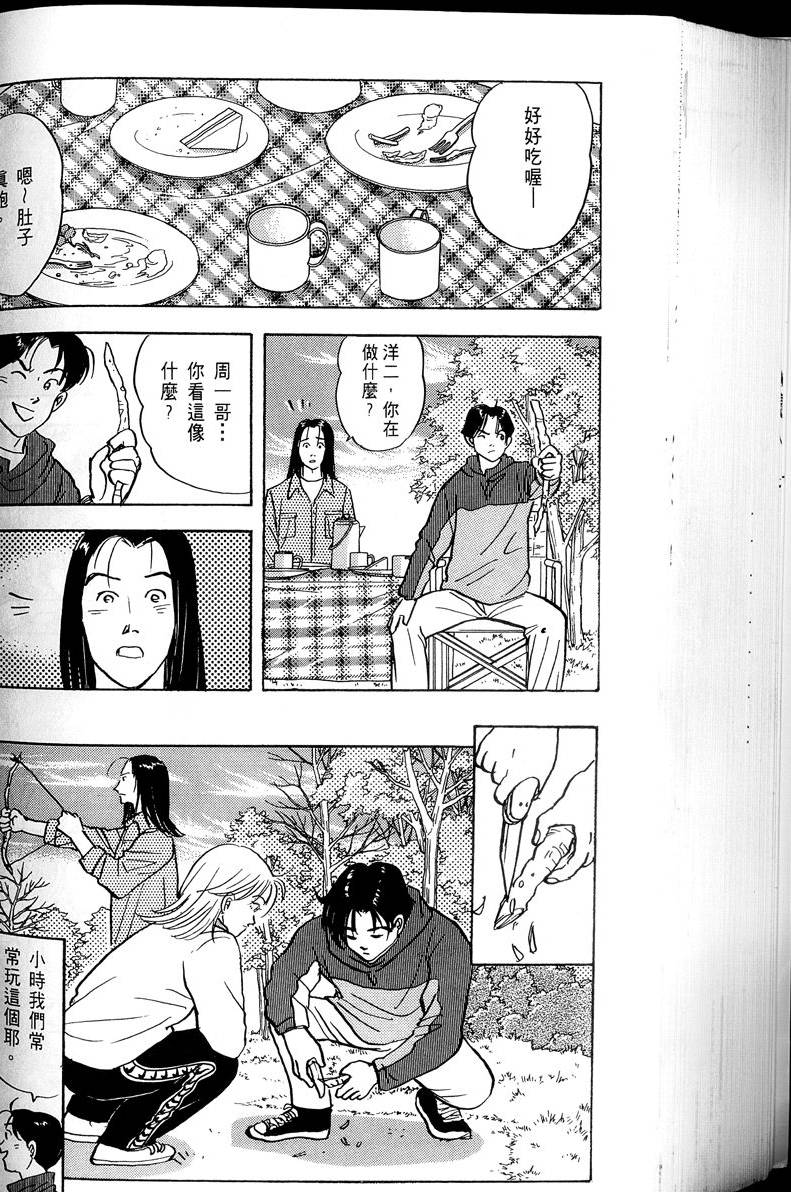 第167页