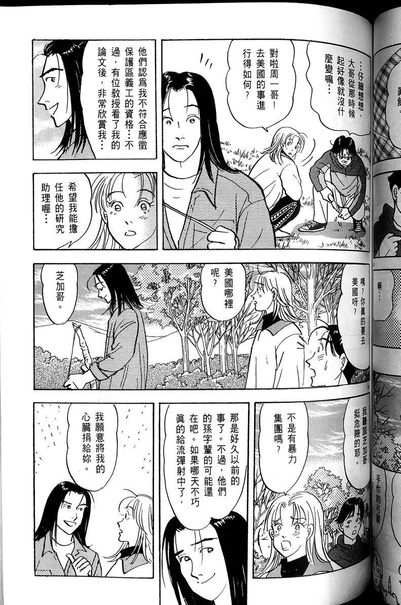 第168页