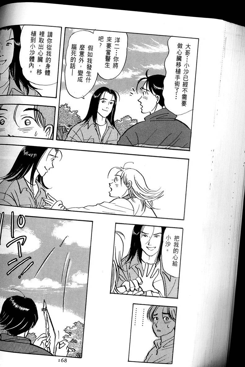 第169页