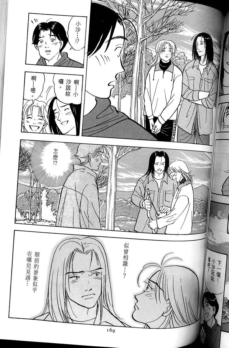 第170页