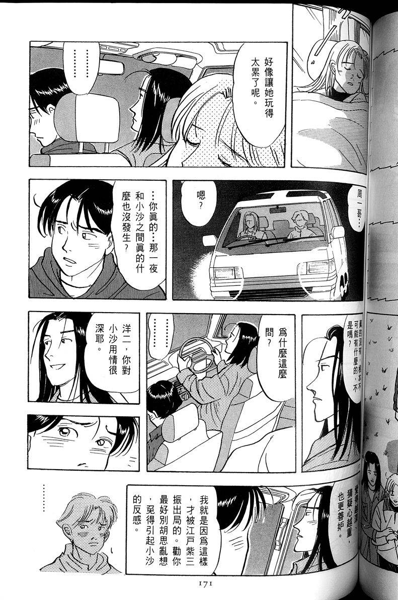 第172页