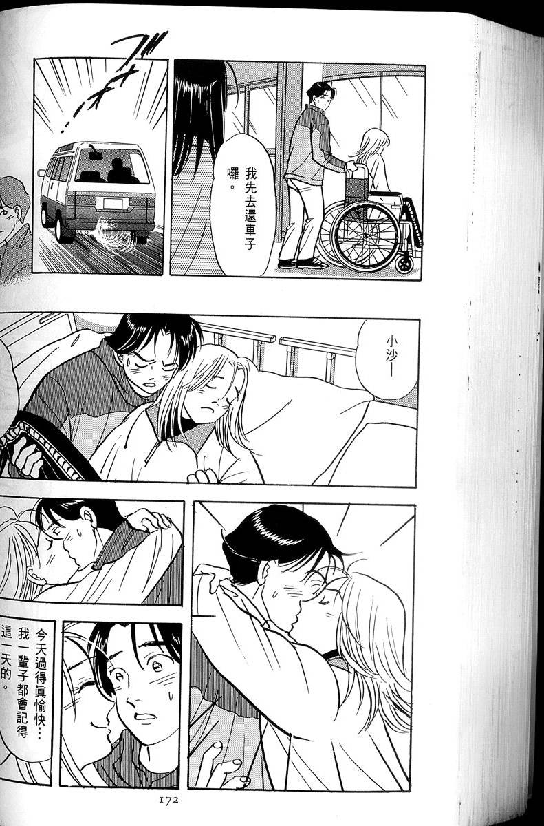 第173页