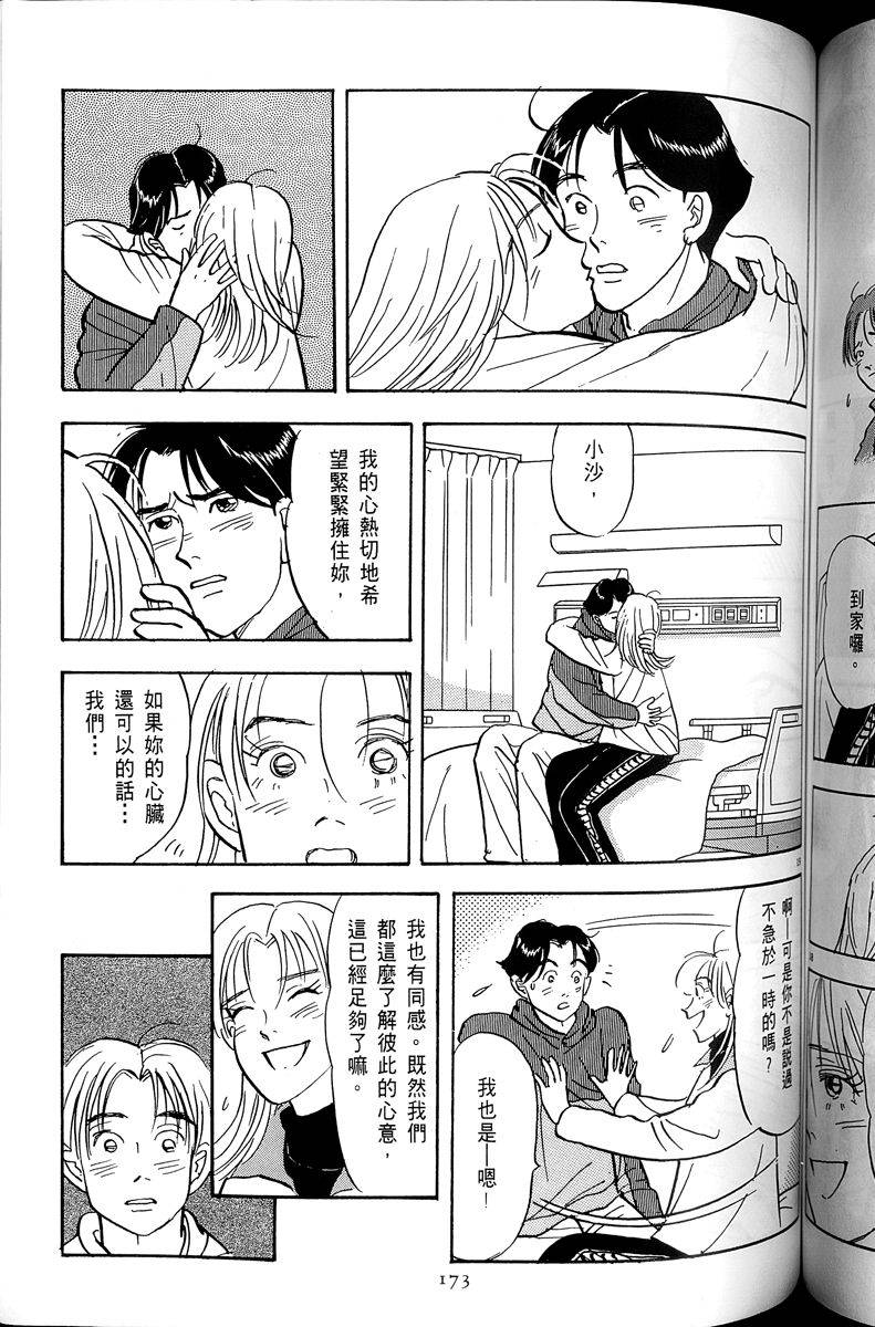第174页