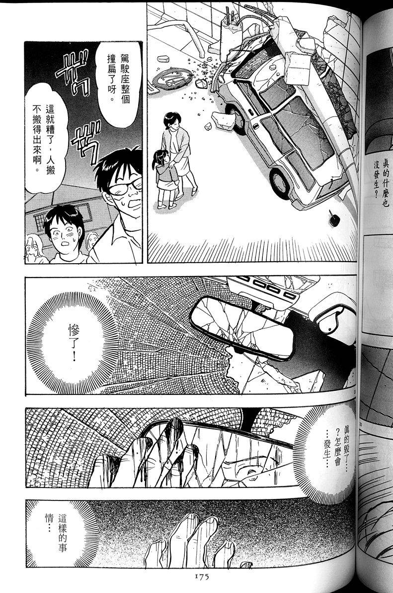 第176页