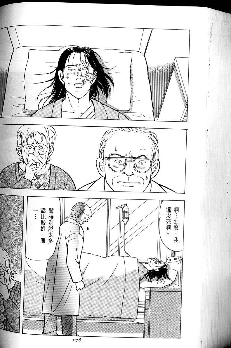 第179页