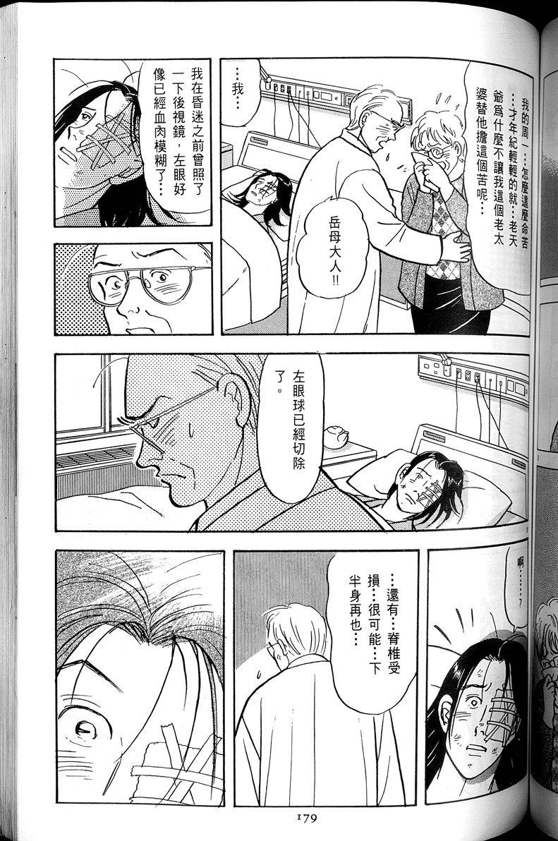 第180页