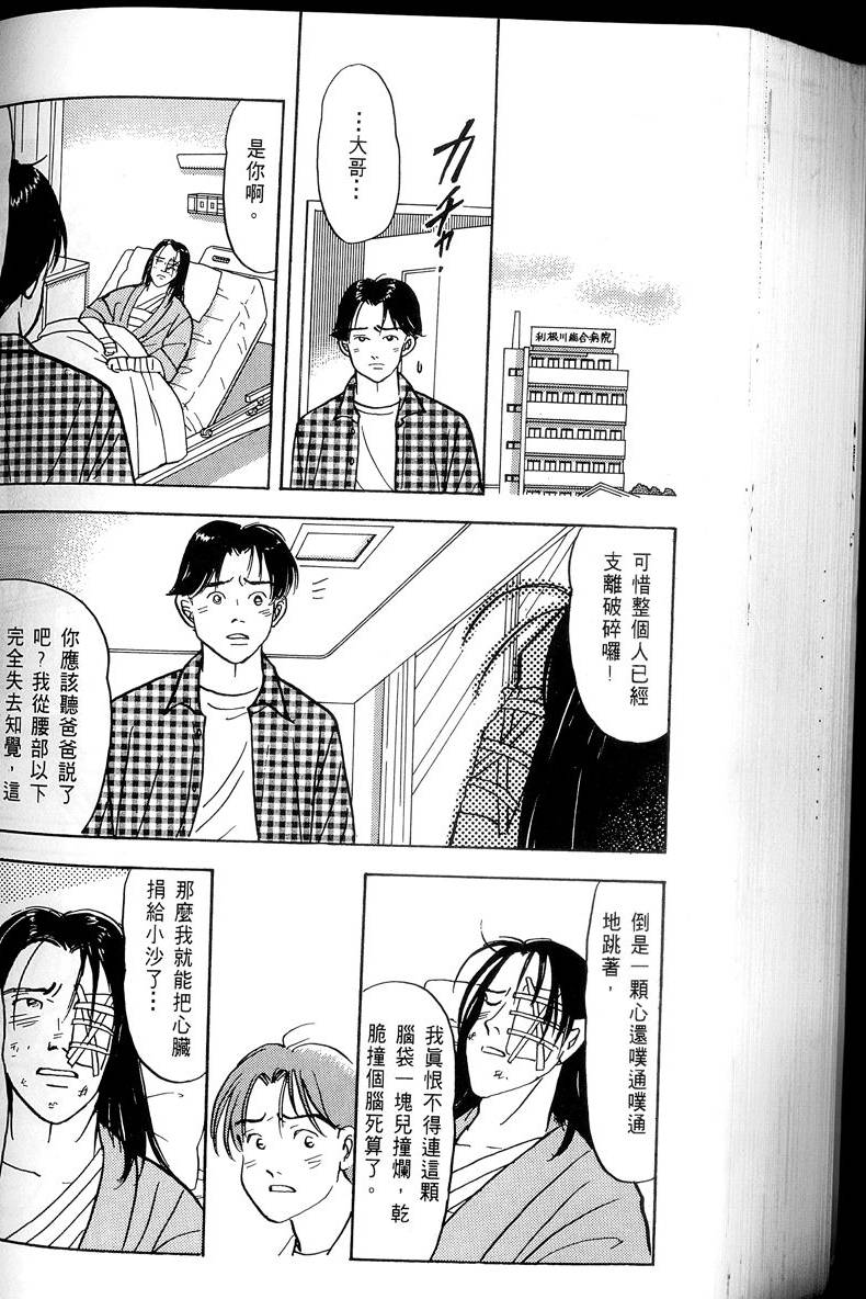 第181页