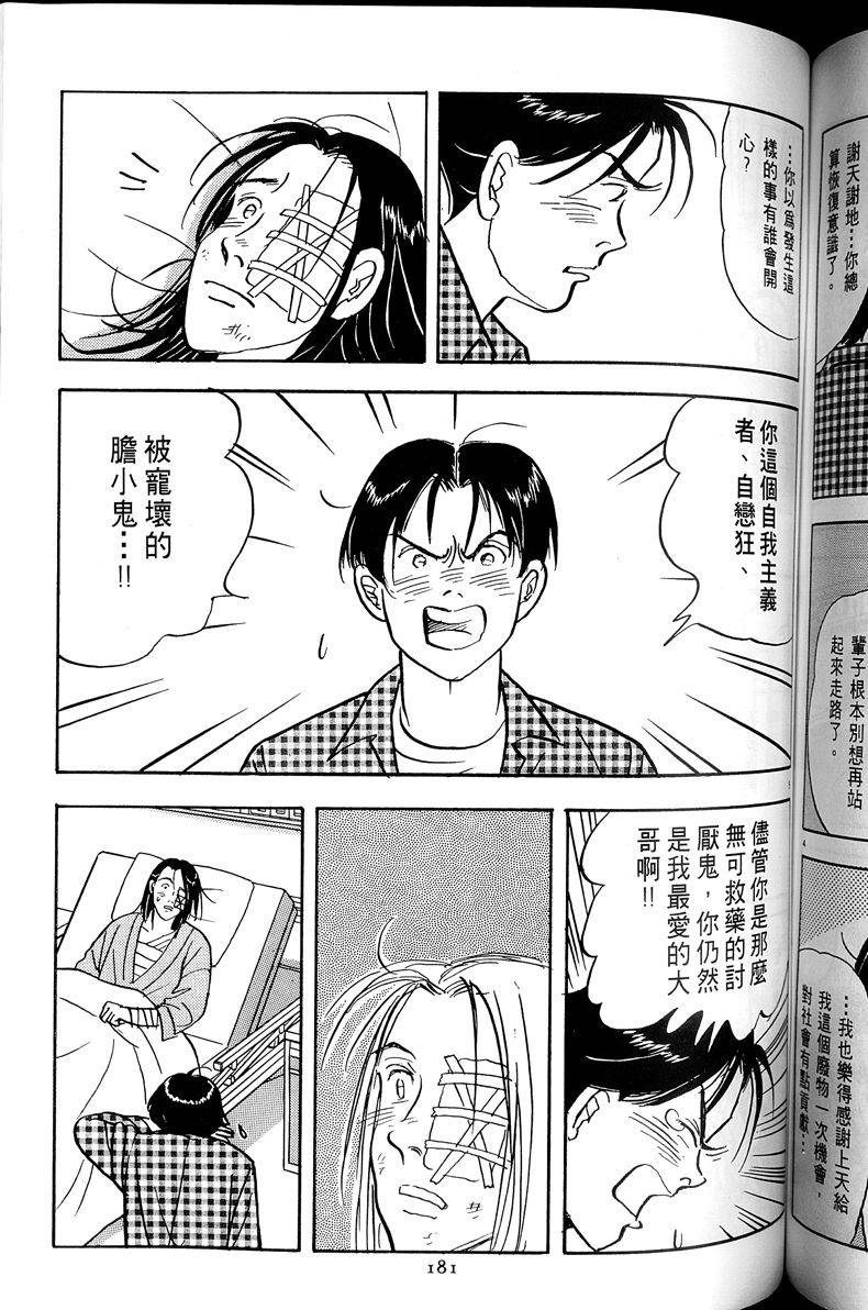 第182页