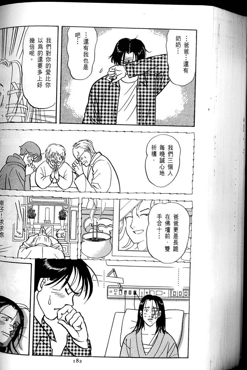 第183页