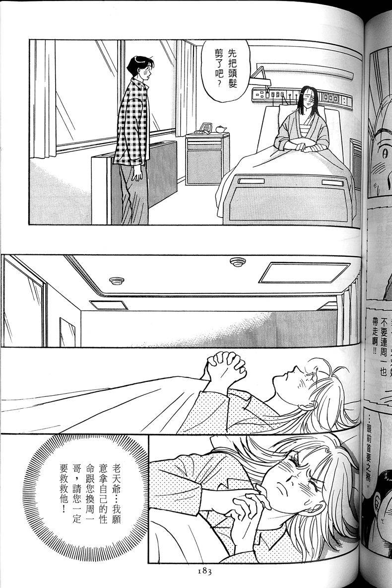 第184页