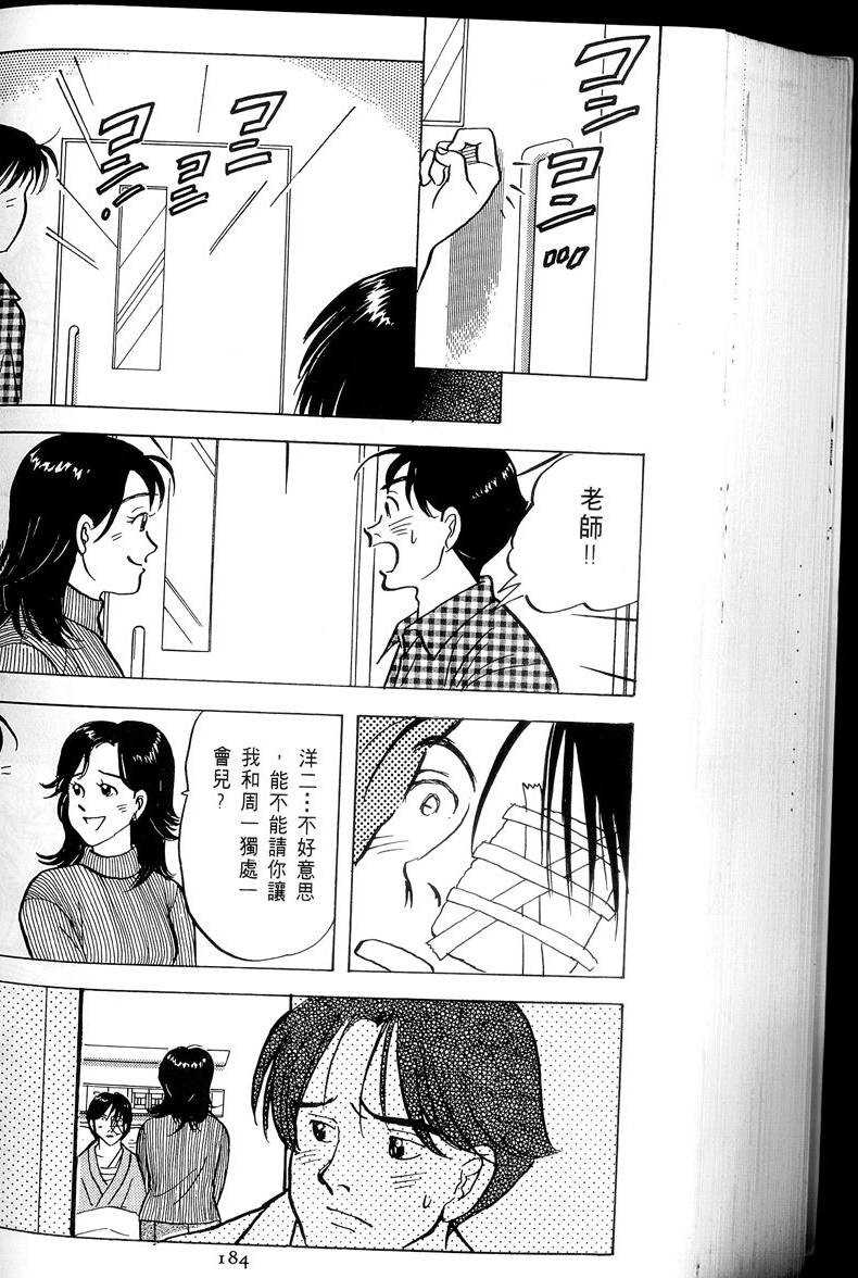 第185页