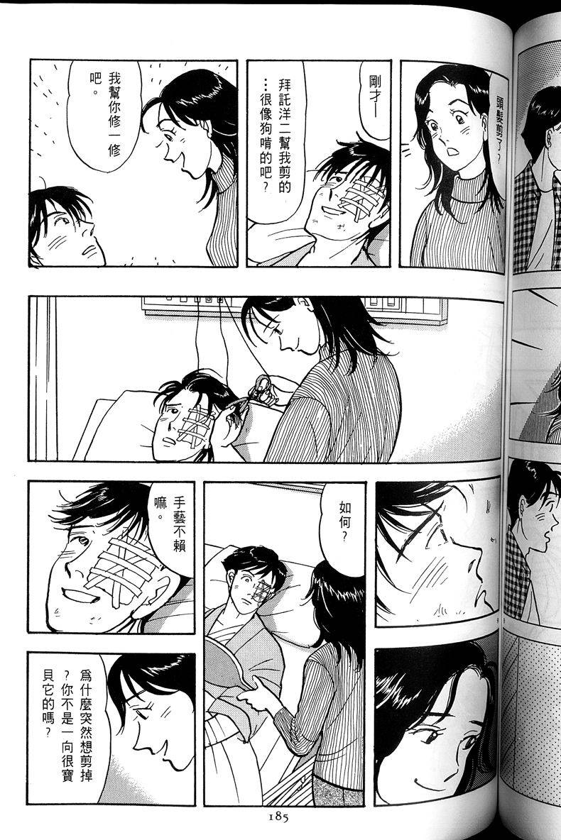 第186页