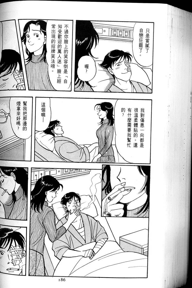第187页