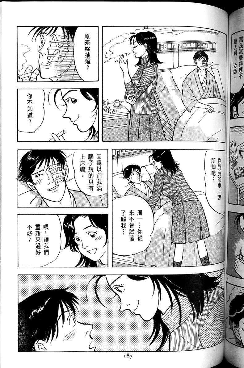 第188页