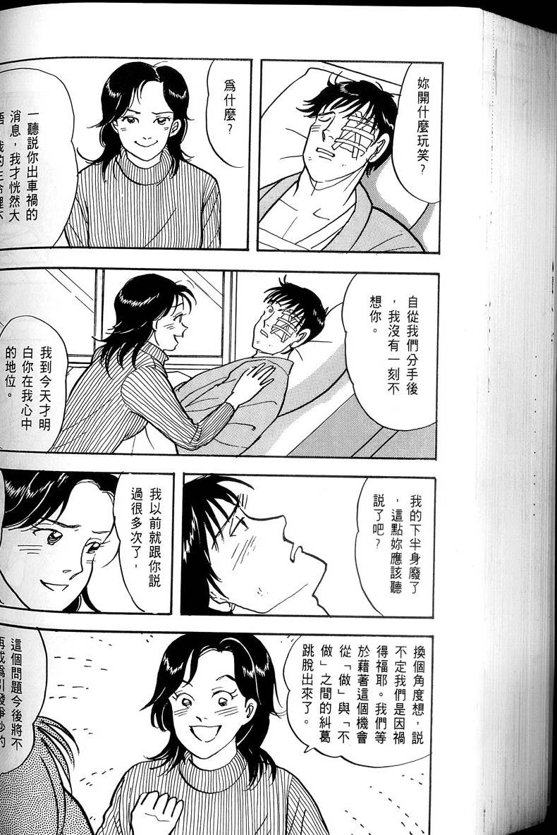 第189页