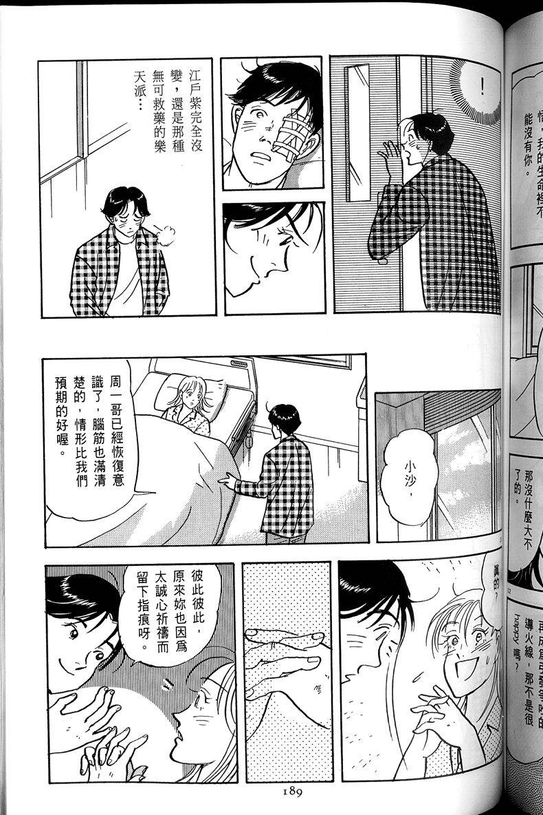 第190页