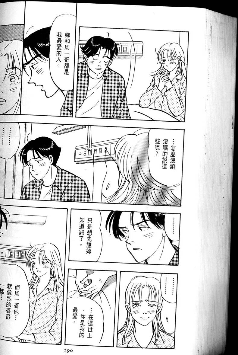第191页