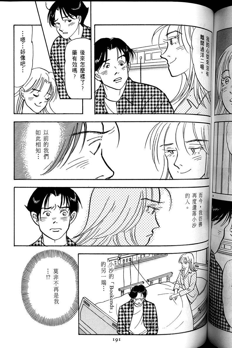 第192页