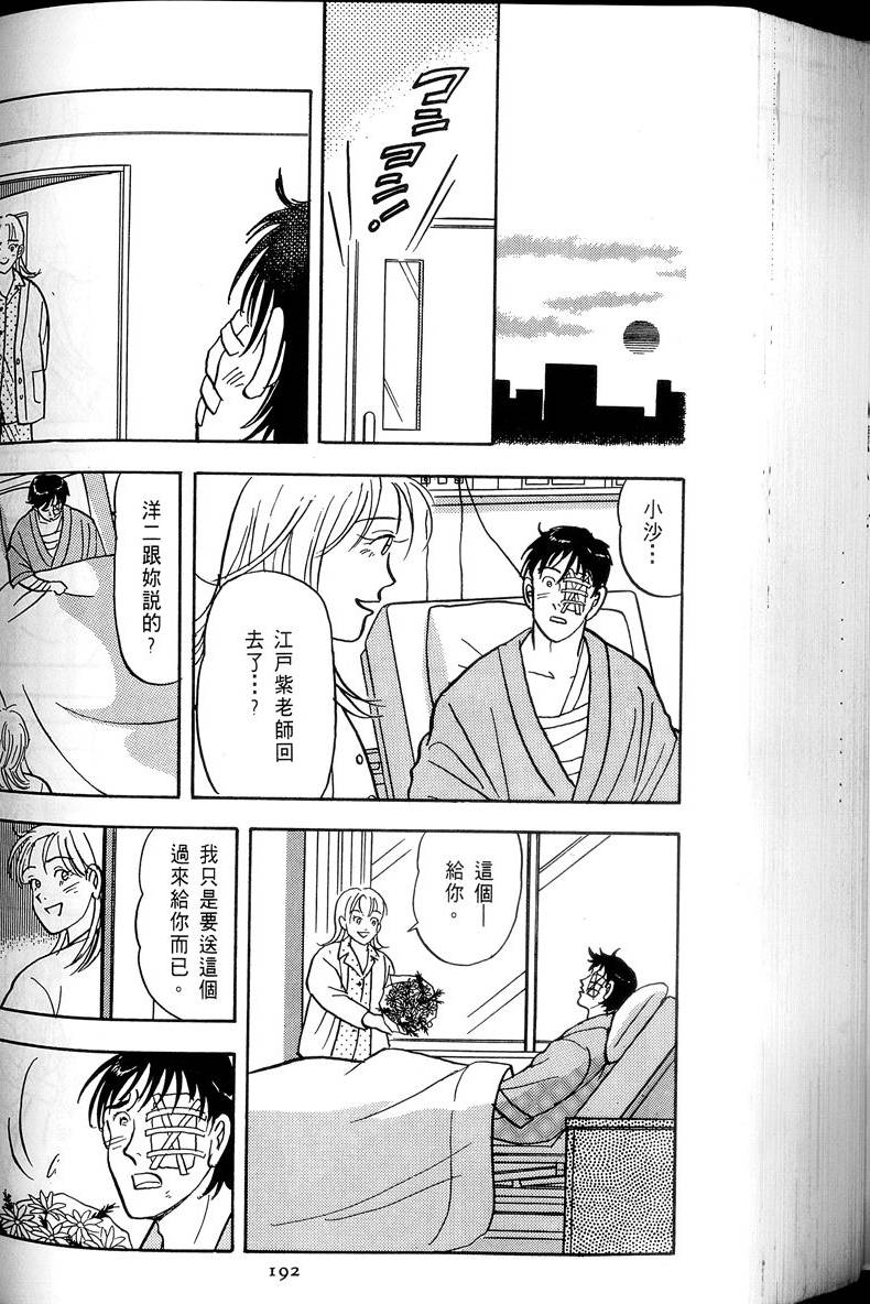 第193页