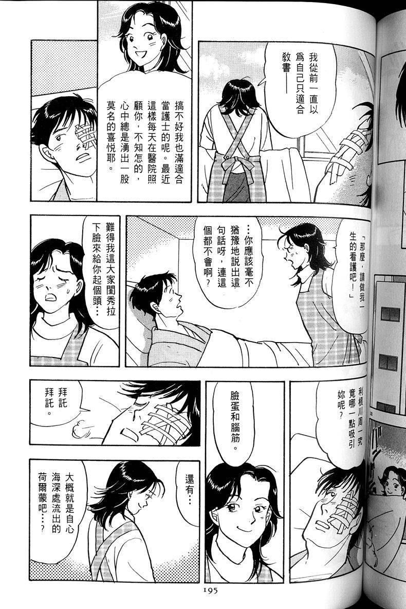 第196页