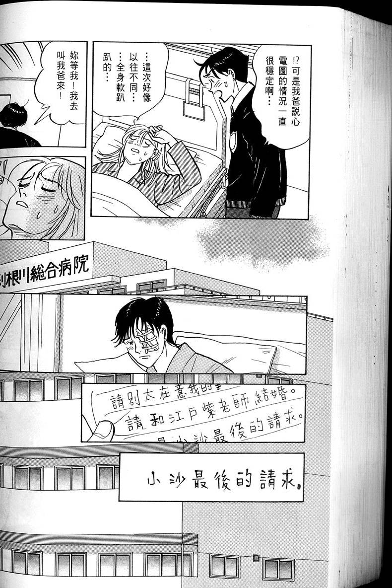 第199页