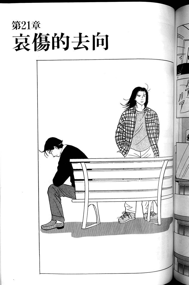 第200页