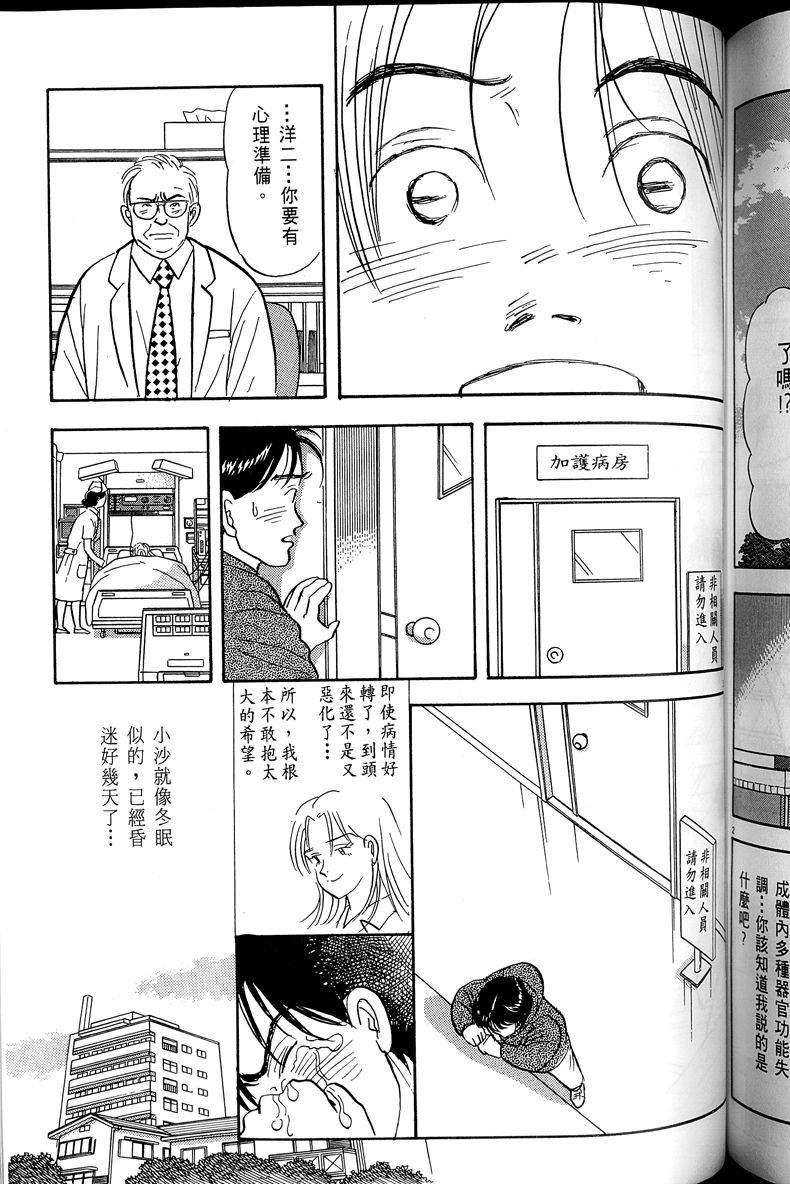 第202页
